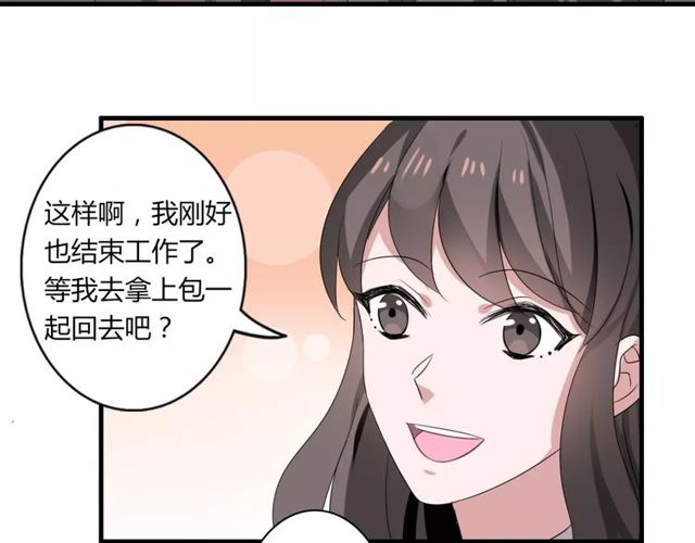 第58话 意外惊喜29