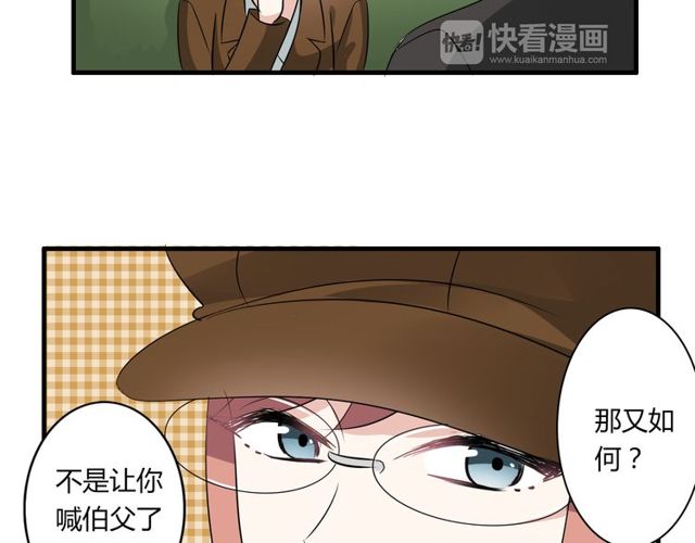第18话 爸爸？？？36