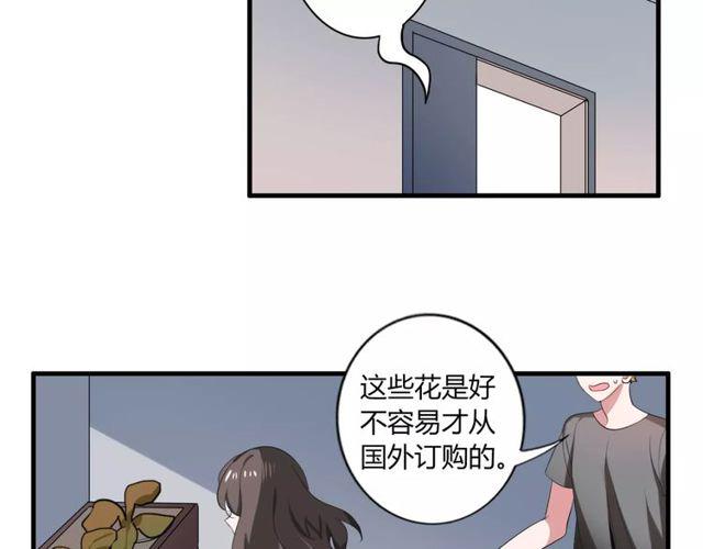 第43话 爱能让人自卑3