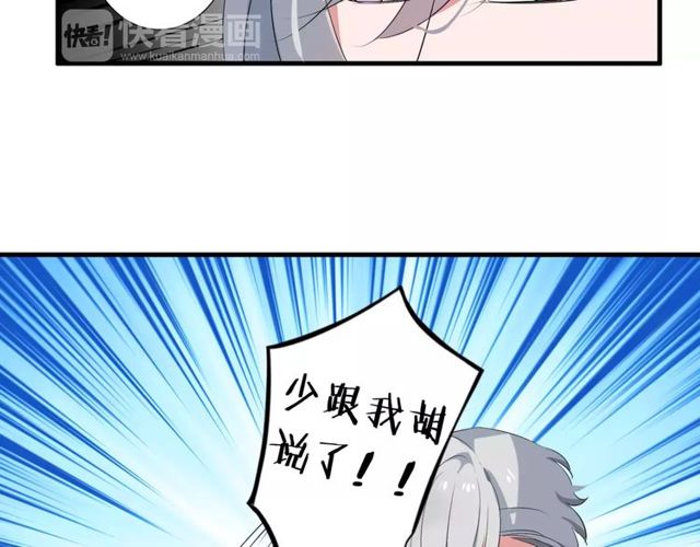 第74话 陷入僵局47