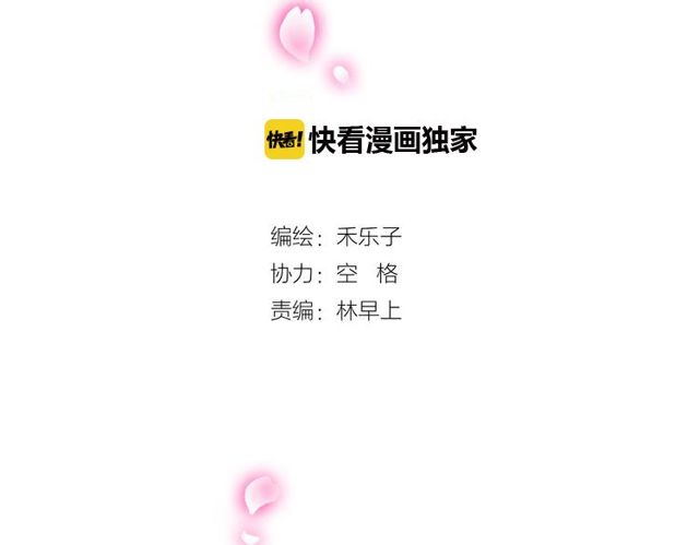第33话 只希望你开心1