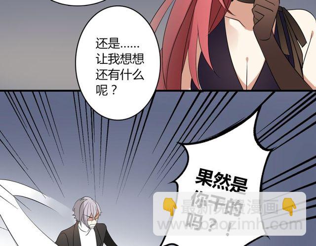 第11话 画风突变?36