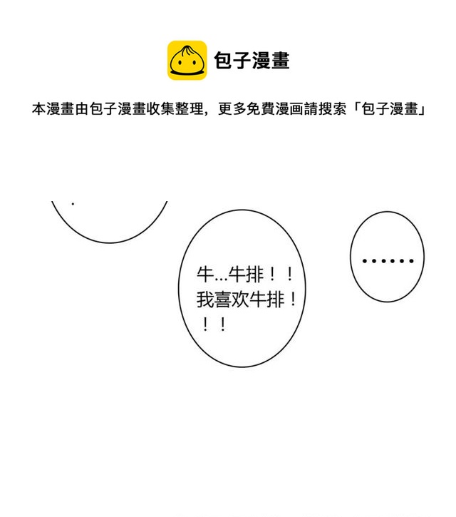 第78话 误会解除！50