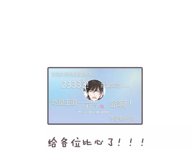 第82话 姐姐59