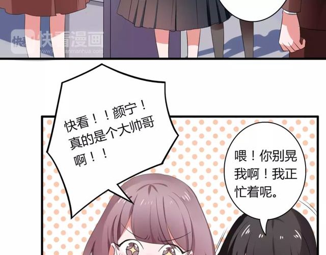 第63话 学长16
