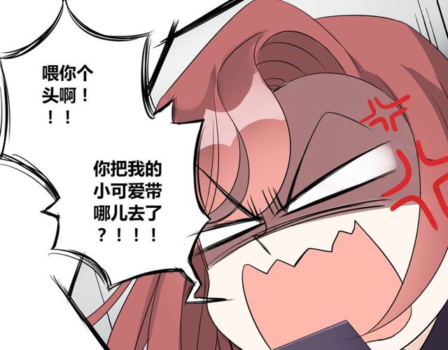第17话  失踪？诱拐？10