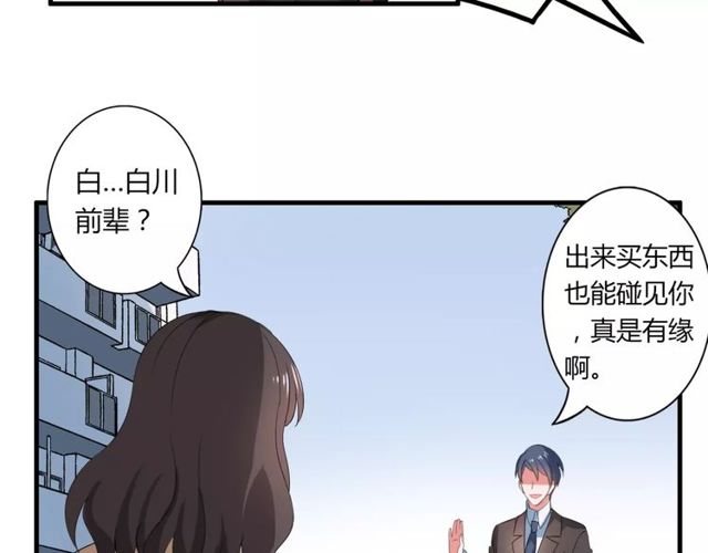 第63话 学长37