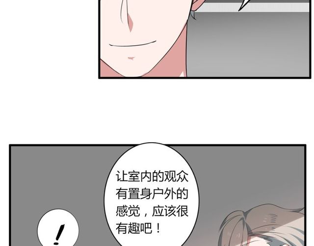 第41话 约会14