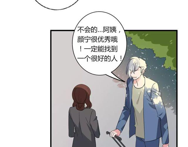 第77话 妈妈是魔女？21