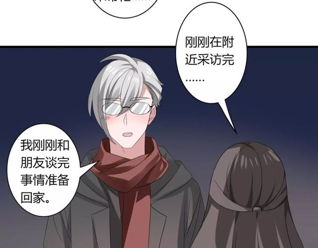 第58话 意外惊喜28