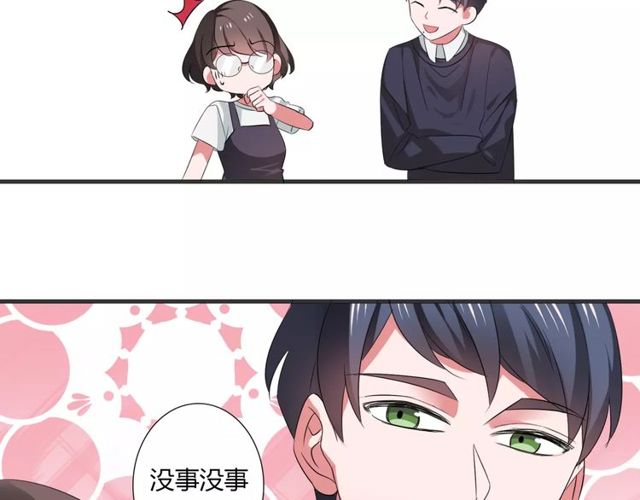 第70话 最喜欢的就是你29