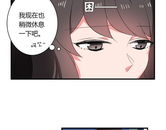 第33话 只希望你开心21