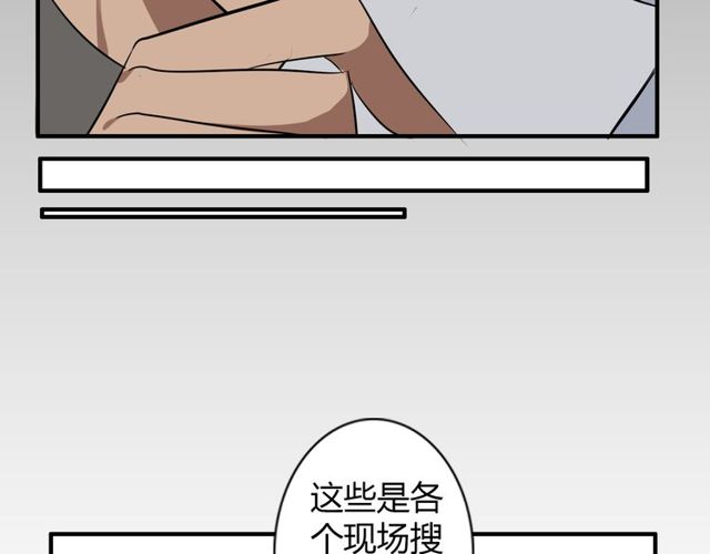 第10话 元凶39