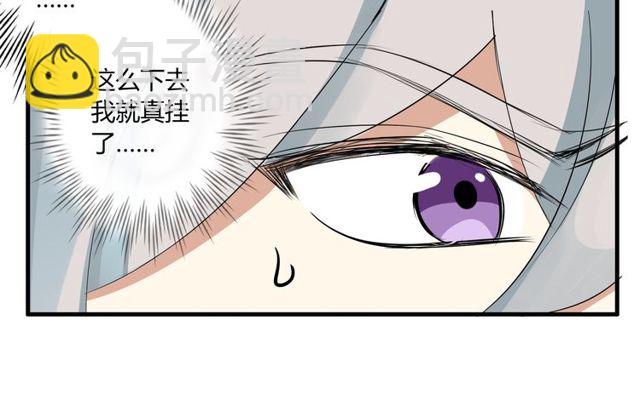 第21话 颈部突袭18