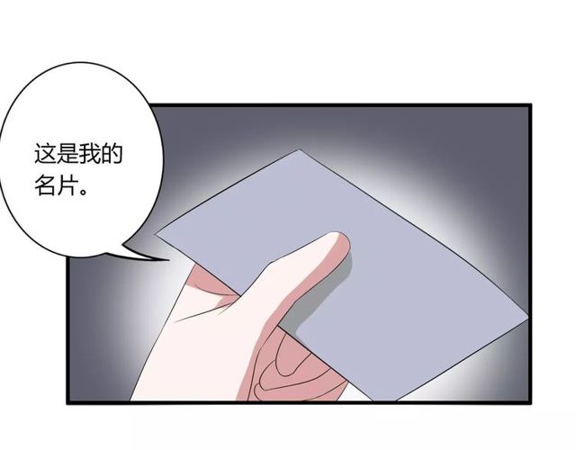 第48话 最了解你的人是我35