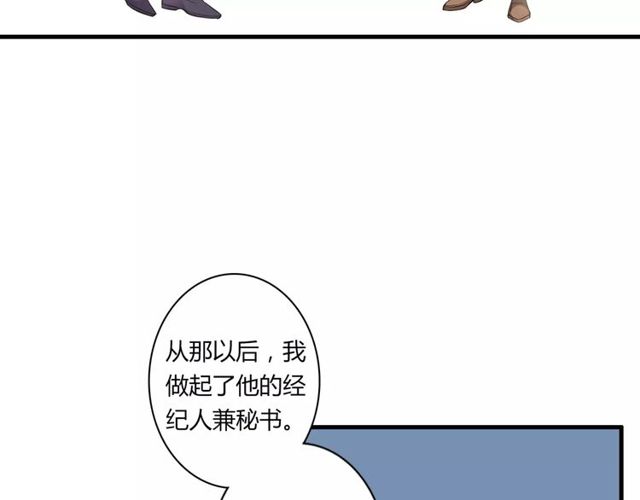 第62话 关系危机31