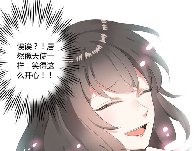 第17话  失踪？诱拐？33