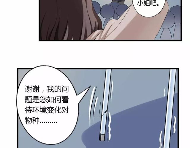 第65话 约会吧～15