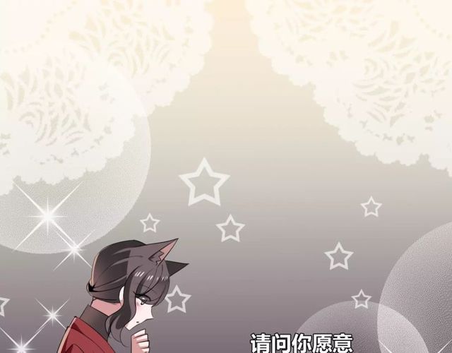 第59话 再次告白67