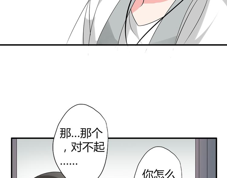 第3话 住院了？60