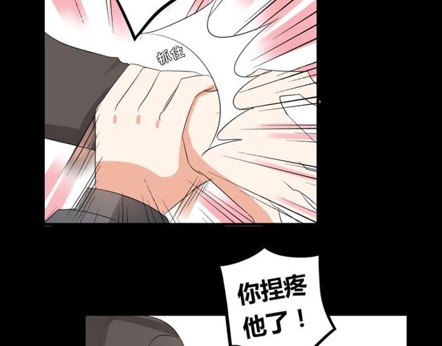 第25话 违背了承诺13