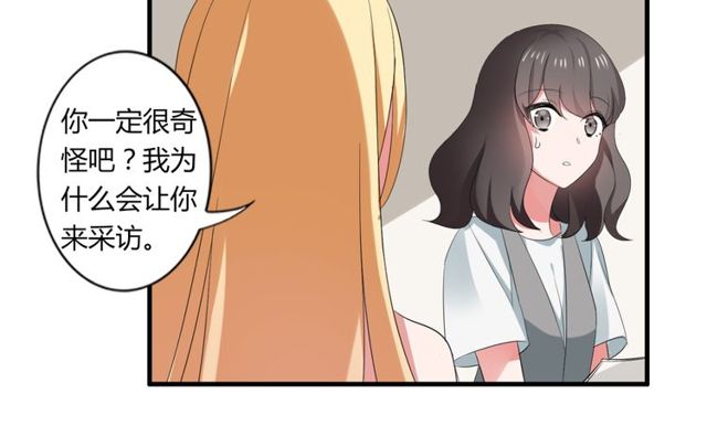 第39话 她竟然是为了他才回国26
