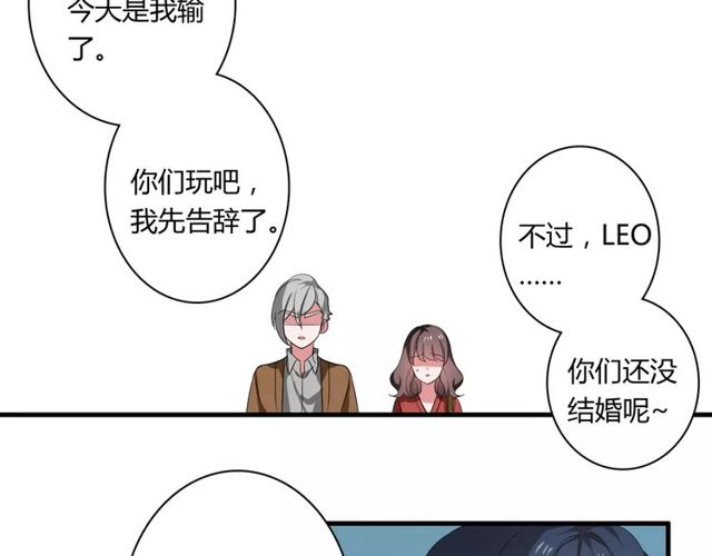 第67话 离我的女朋友远点23