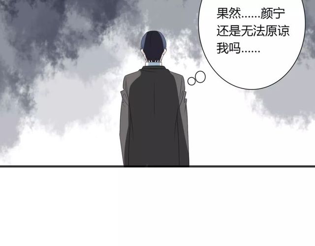 第69话 骗子58
