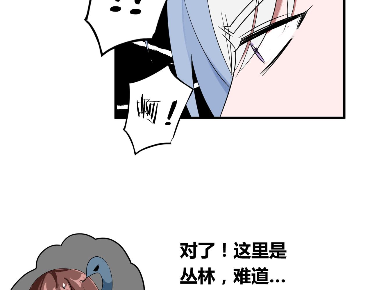 番外5 美好20