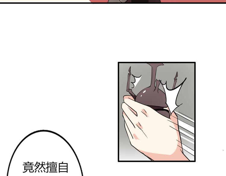 第1话 魔术师？36