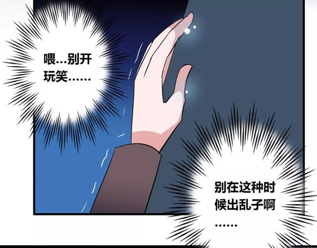 第83话 家族纠葛55