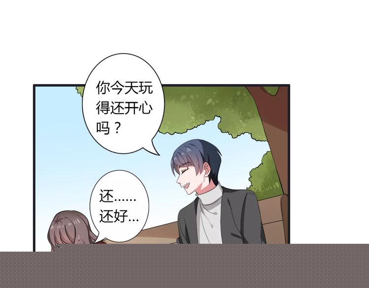 第66话 我是她的男朋友27