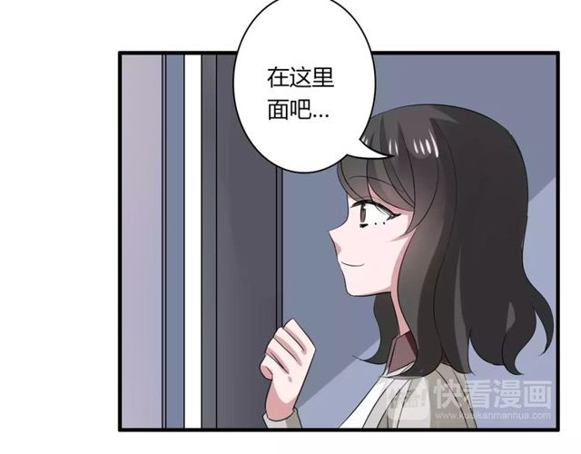第51话 他们要结婚了！43