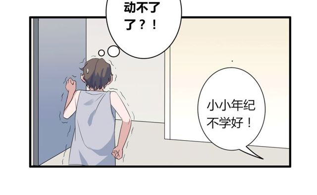 番外4 线索（上）26