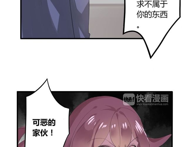 第24话 往事13