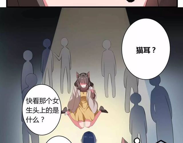 第65话 约会吧～25