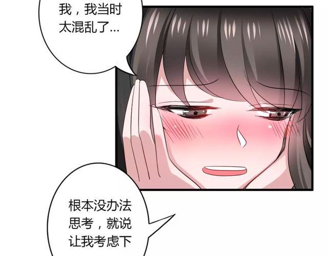 第54话 甜蜜约会7