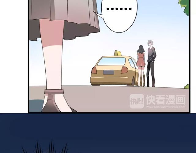 第46话 原来他这么在意我46