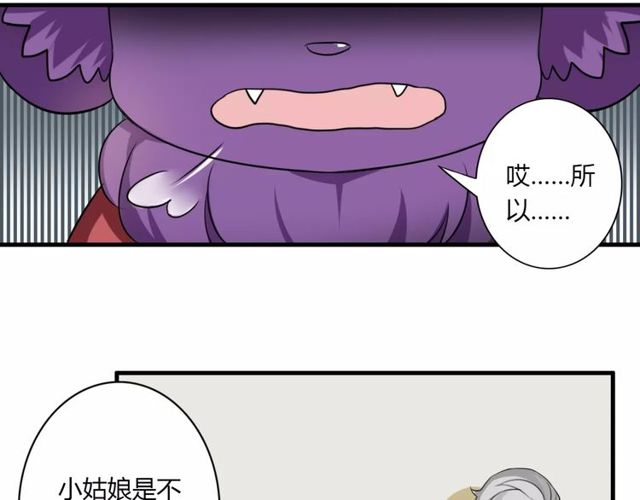 第53话 告白3