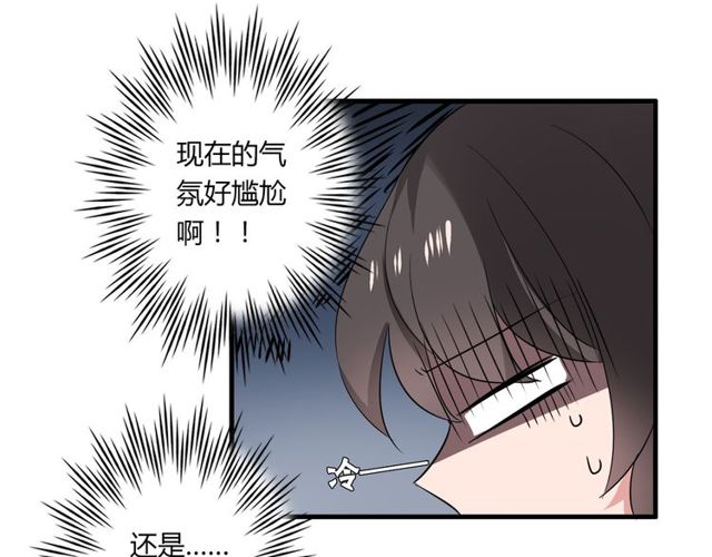 第33话 只希望你开心11