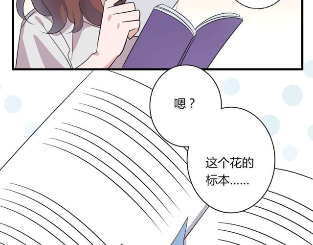 番外4 线索（上）41