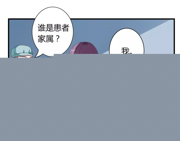第61话 担心你11