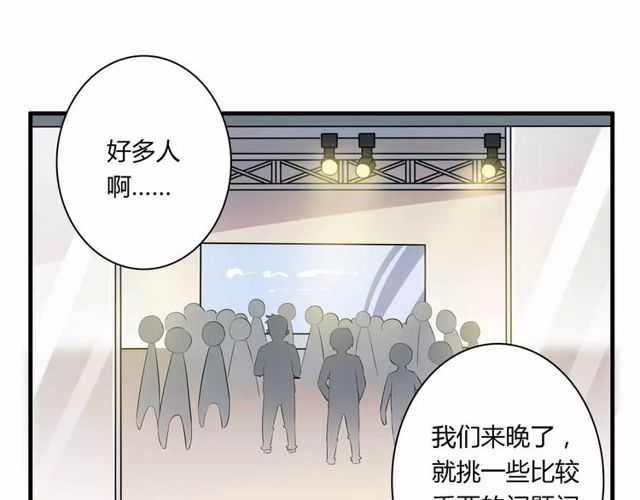 第65话 约会吧～5