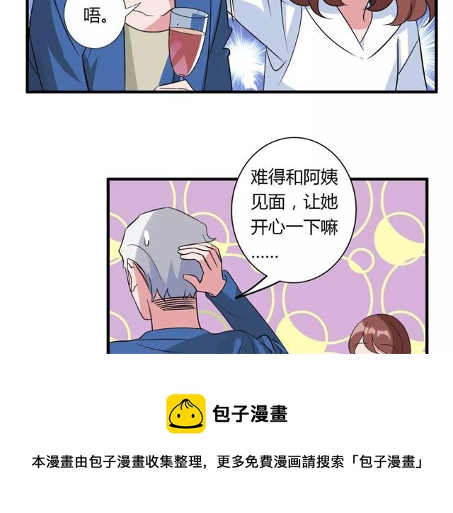 第79话 来自妈妈的警告20