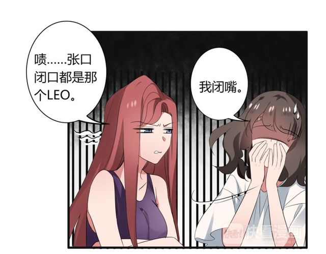 第32话 一想到你呀31