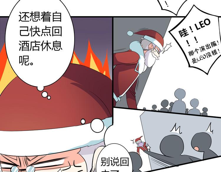 圣诞特别篇6