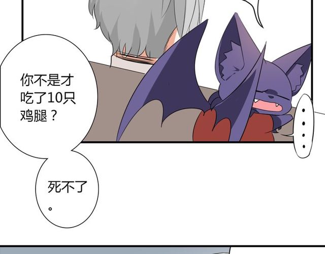 第13话 强行同居21