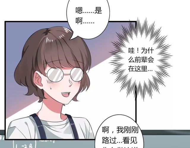 第70话 最喜欢的就是你12