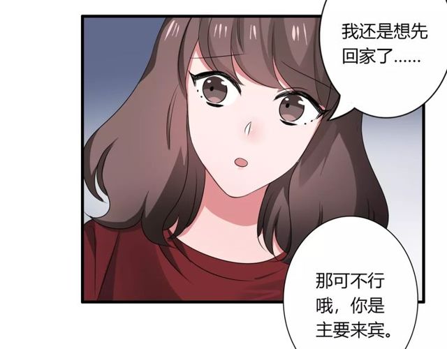 第69话 骗子37