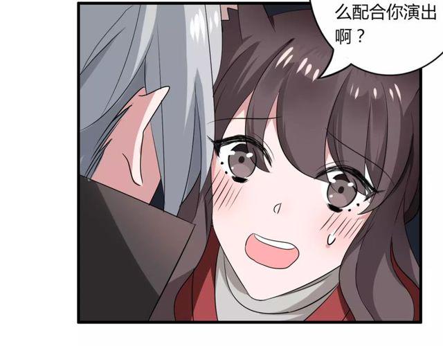 第59话 再次告白57